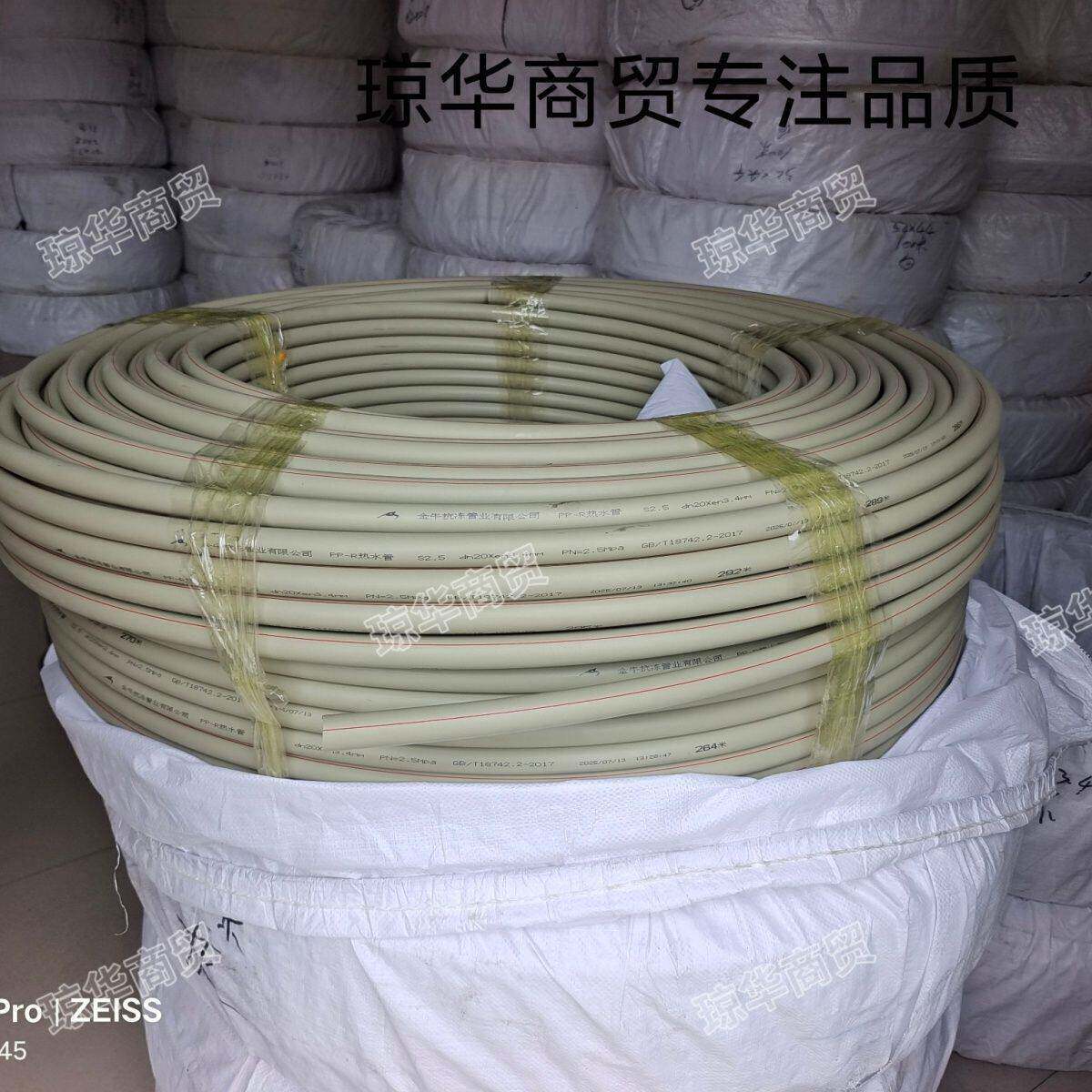 金牛抗冻灰色PPR冷热自来水管4分20管6分25热熔盘管暖气管ppr水管