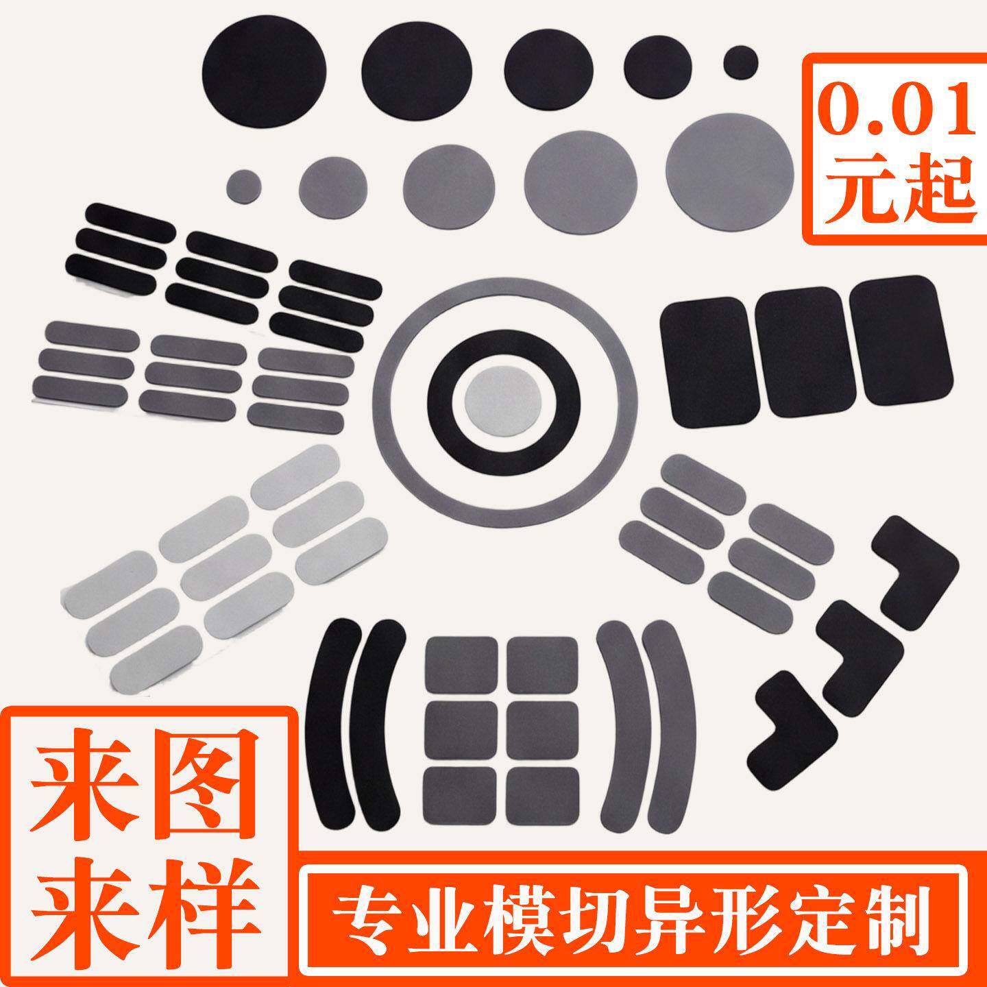 自粘矽胶垫防滑减震耐高温密条封橡胶圈背胶板圆异形加工定制脚垫