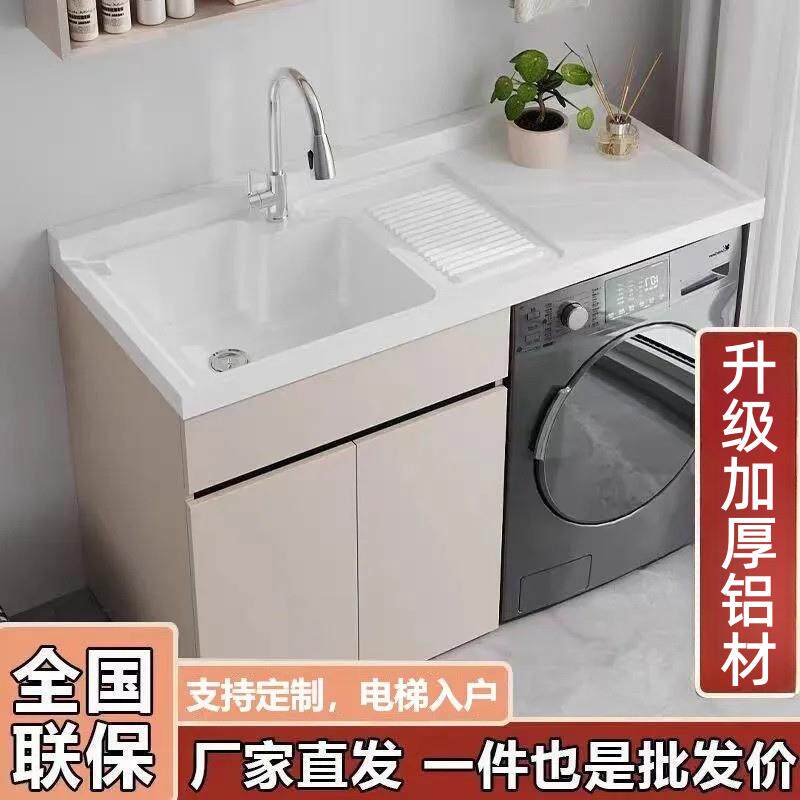 阳台洗衣机一体柜组合双洗衣机烘干机置物格蜂窝铝机上盆带搓衣板