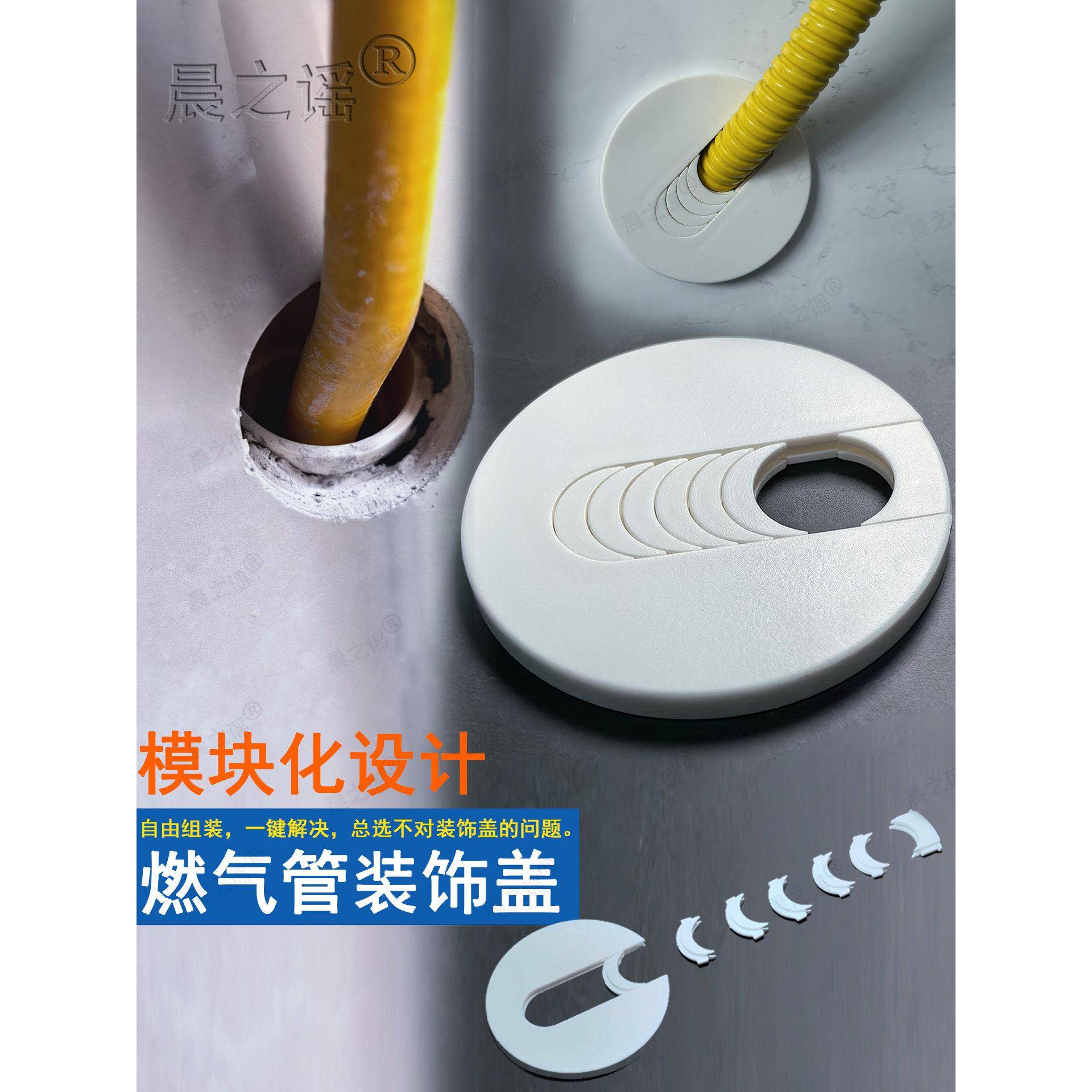 免拆卸燃气管孔洞装饰盖遮丑盖墙洞口遮挡角阀煤气管美化盖板神器