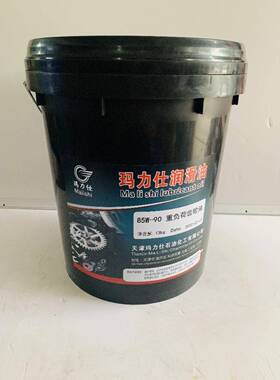 玛力仕齿轮油GL-5 85W-90/140 16L/18L 手动变速箱油波箱后桥油