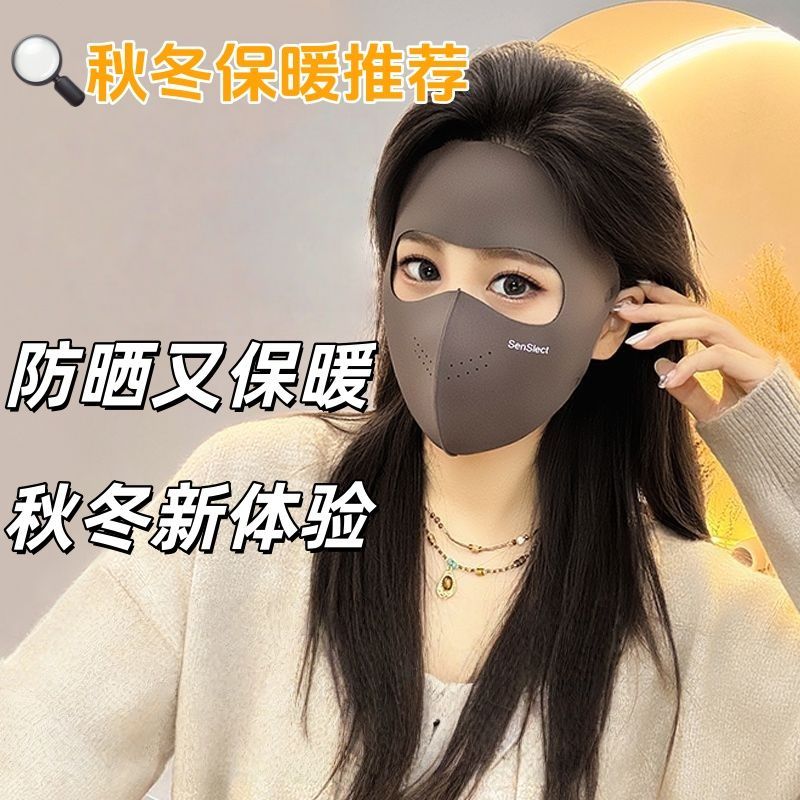 新款冬季秋冬防风口罩加厚脸基尼高颜值口罩女士防寒保暖口罩骑行