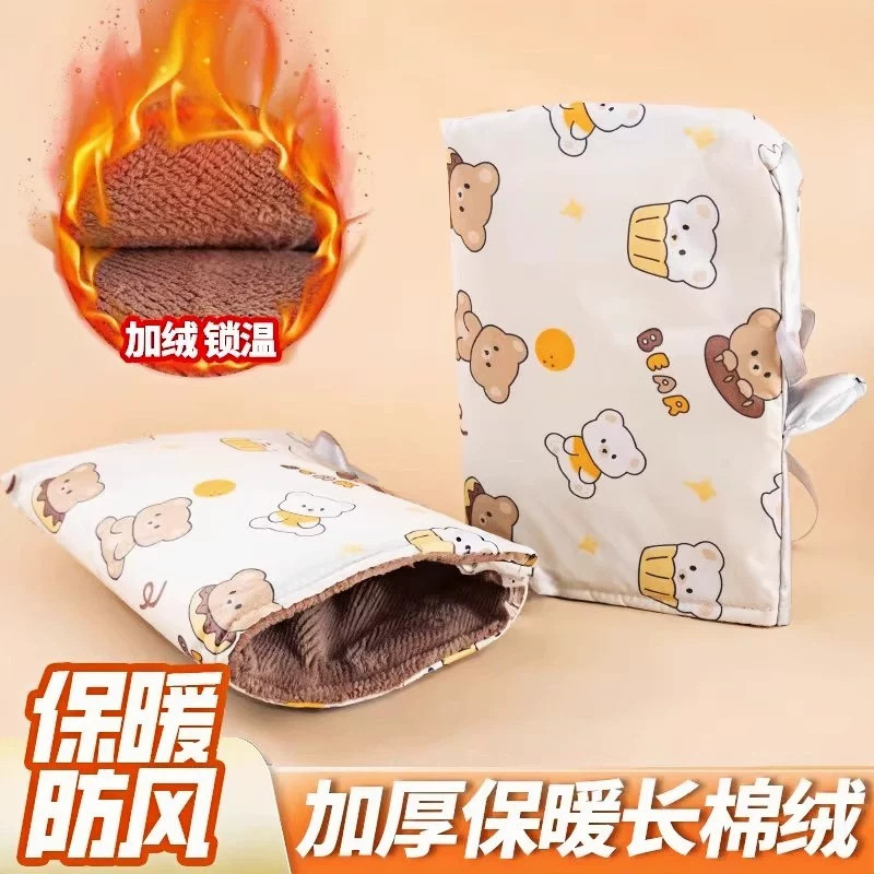 夏季防风防水防晒电动车手把套