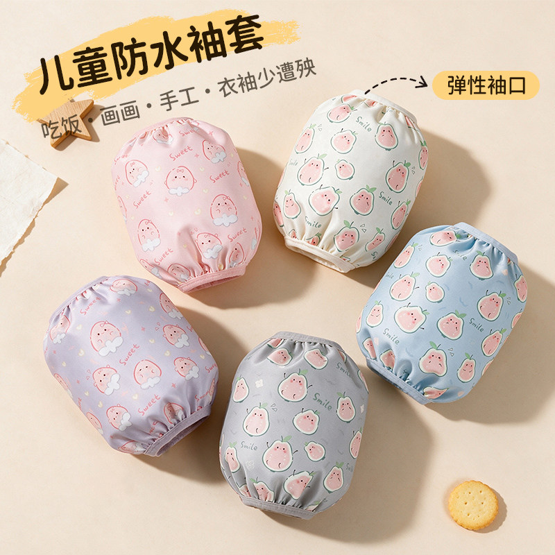 袖套女新款秋冬季毛绒羽绒服简约上班耐脏儿童护袖