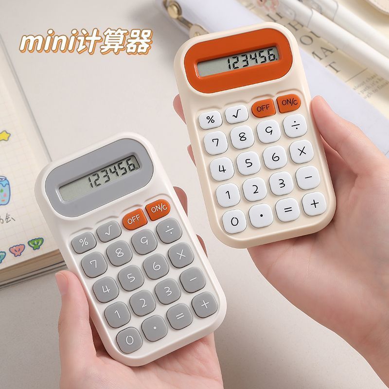 计算器小型静音无声高颜值办公专用学生计算机财务会计按键便携式