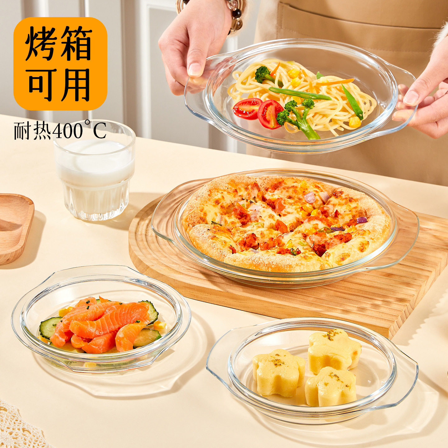 蒸盘耐热玻璃盖微波加热双耳碗体家用防溅盖烤箱蒸锅专用器皿盖子
