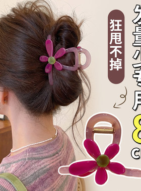 花朵抓夹女高级感2026新款中号头发鲨鱼夹子头饰后脑勺发量少发夹