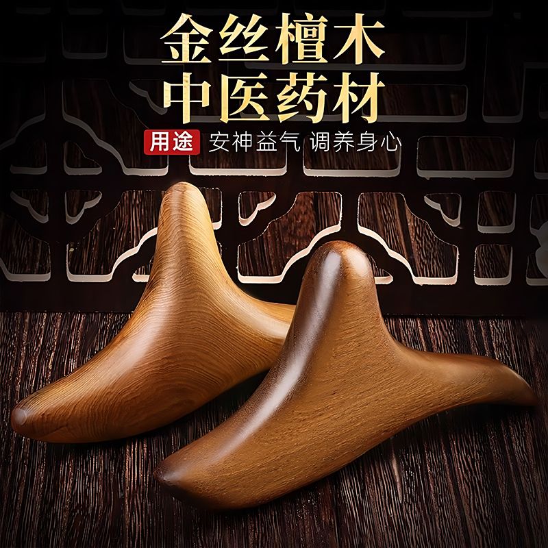 三角儿童防滑雀足部点穴按摩棒足疗按摩器檀木质脚底三角锥美容棒
