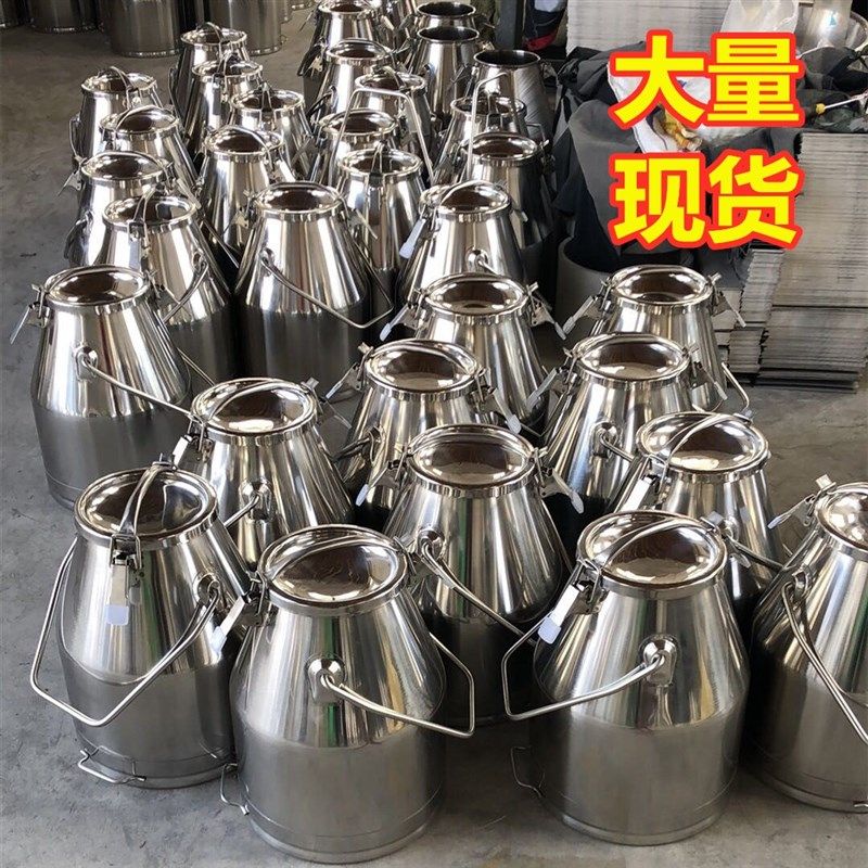 牛奶运输桶25L不锈钢奶桶盖子 橡胶密封圈 鲜奶吧 奶桶扣子 垫圈
