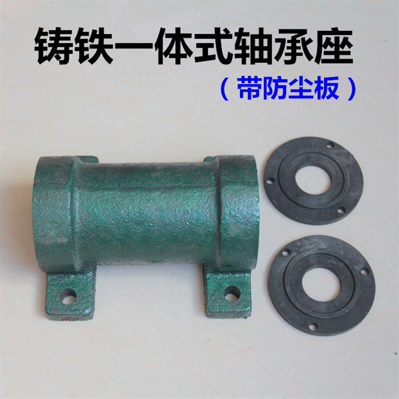 6206轴承座 轴承套 木工机械配件 206外壳 6206轴承筒子206锯轴座