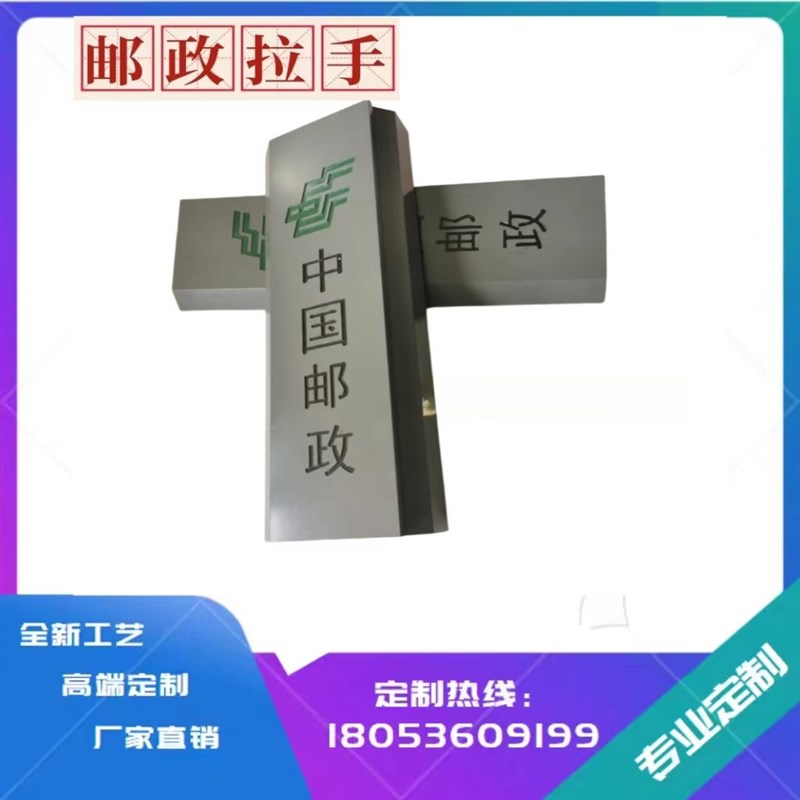 定制邮政拉手银行拉手肯德基门铝合金明装把手扶手面雕刻字订做