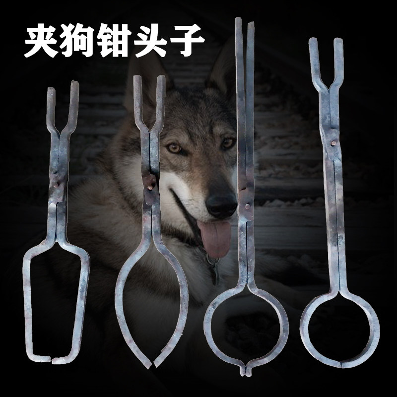 夹狗钳头子螺纹钢手工锻打铁钳抓狗猫夹坚固狗夹子扒胎钳拆卸工具