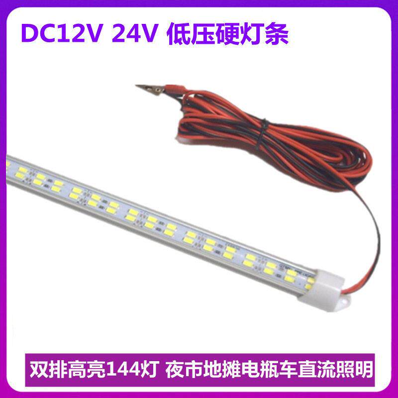 双排亮5730硬灯条DC12V摆地摊灯带24V蓄电池夜市电车灯管