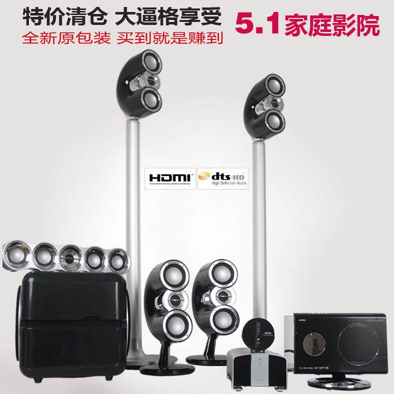 5.1家庭影院DVD组合dts解码USB收音机8寸低音炮前置中置环绕HIF箱