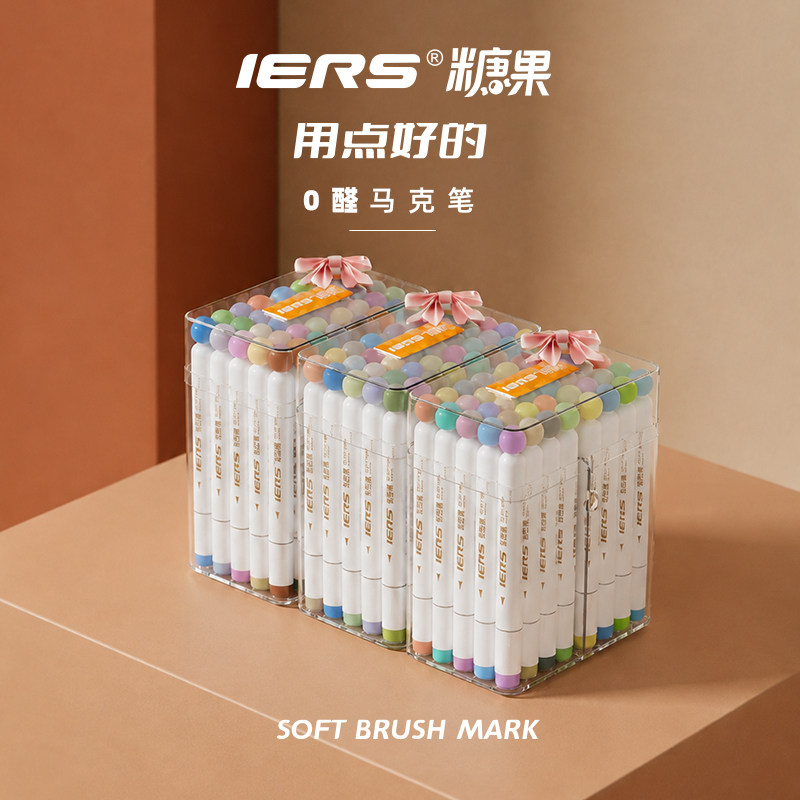 艾尔斯糖果软头儿童画笔水彩颜料图片