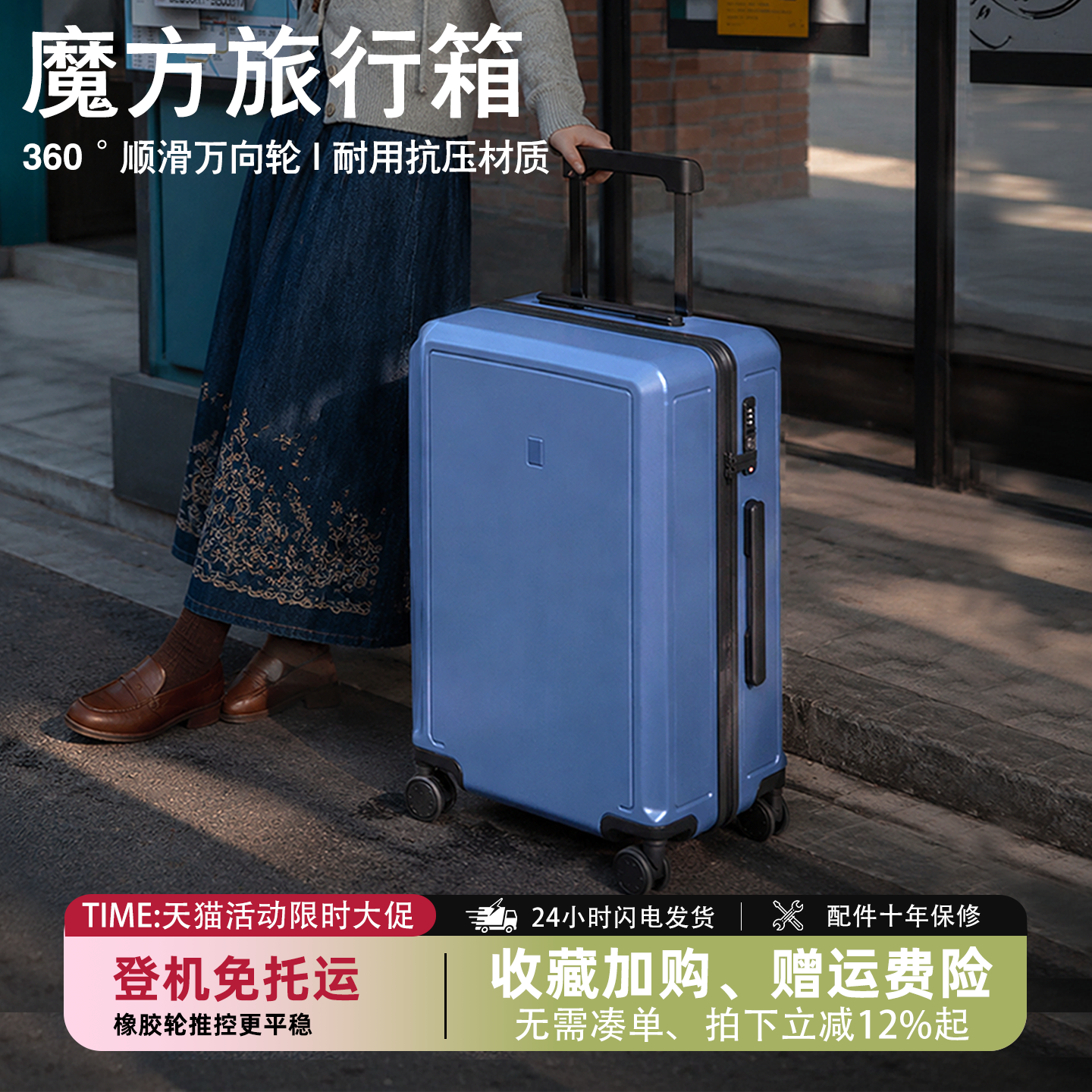 旅盾2026新款行李箱拉杆箱铝框26旅行箱28登机箱20寸皮箱子24男女