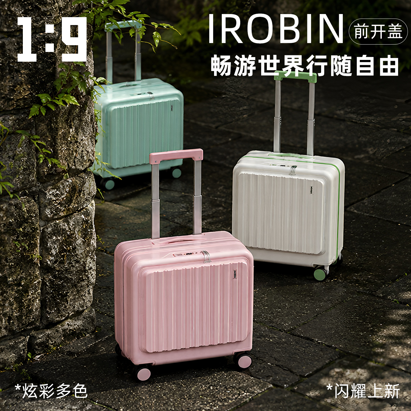小行李箱女2026新款拉杆箱子十大品牌官方旗舰店18寸登机箱手提箱