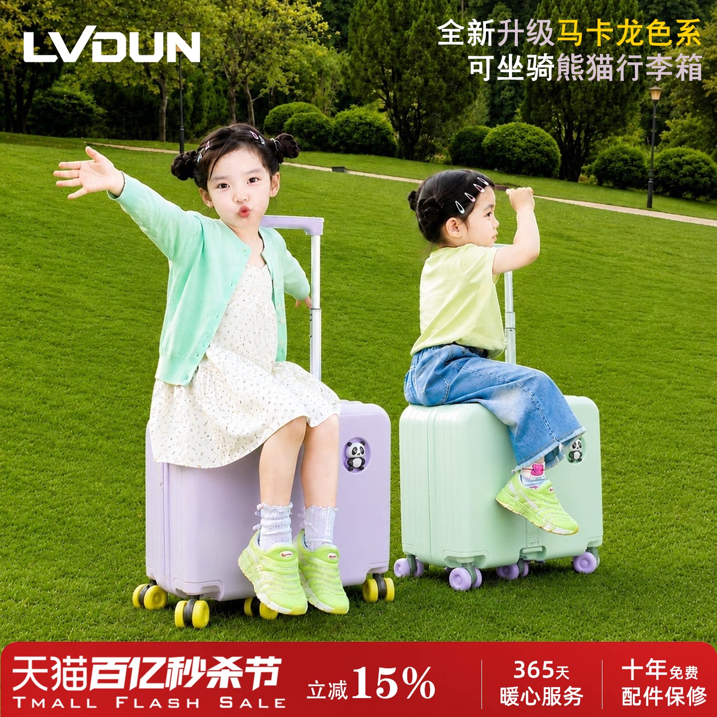 儿童可坐骑登机遛娃拉杆箱