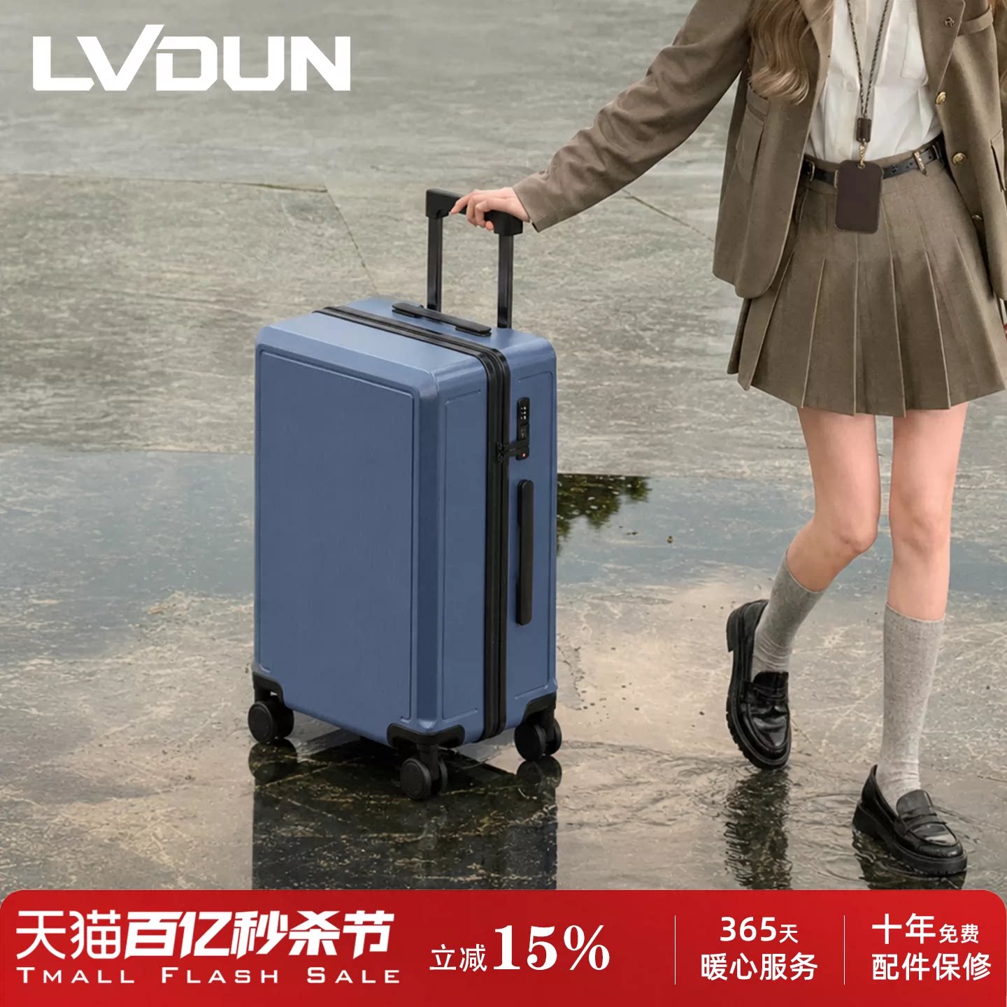 旅盾多尺寸行李箱大容量