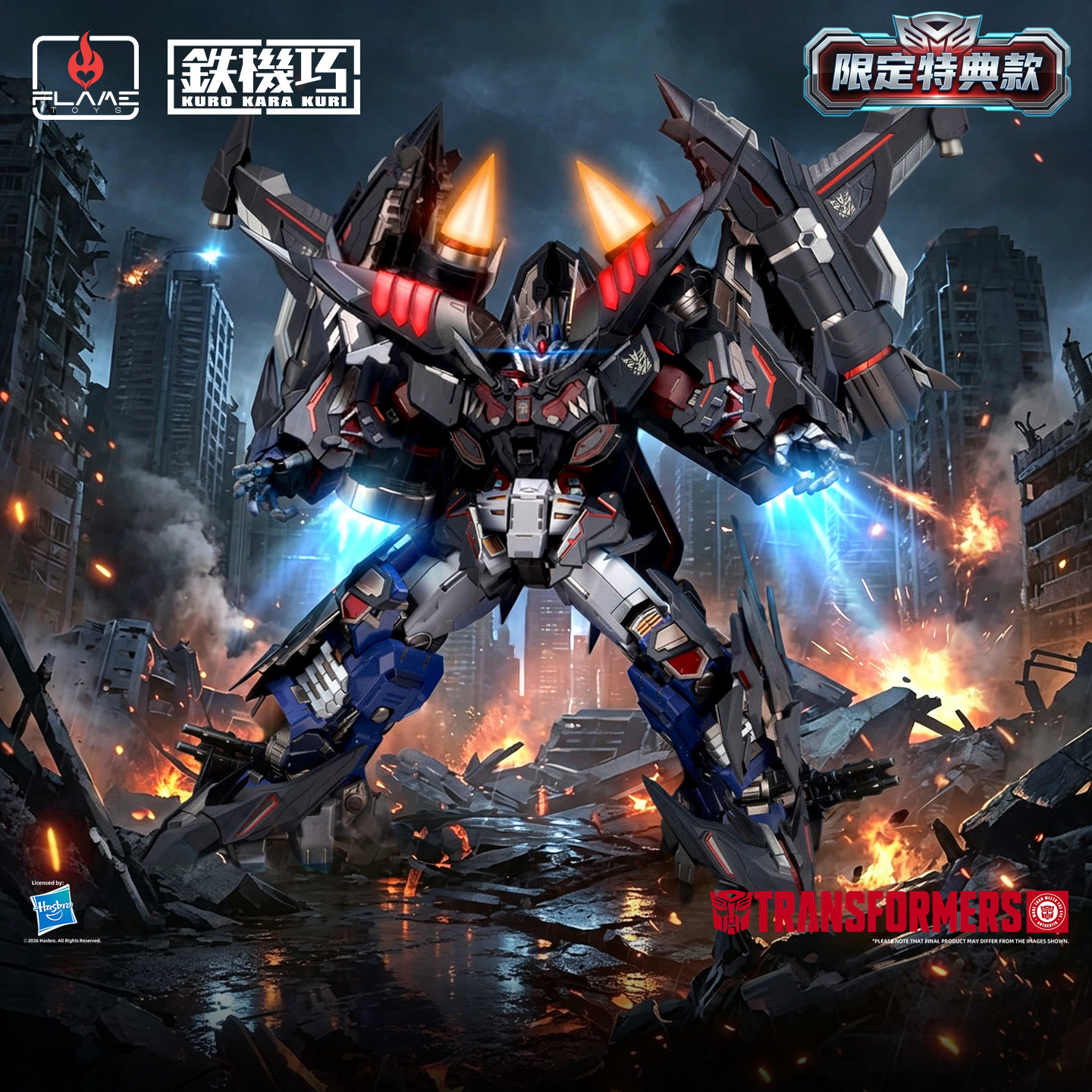Flame Toys Iron Machine Transformer Optimus Prime Skyfire Armor Limited Edition Action Figure Finished Model