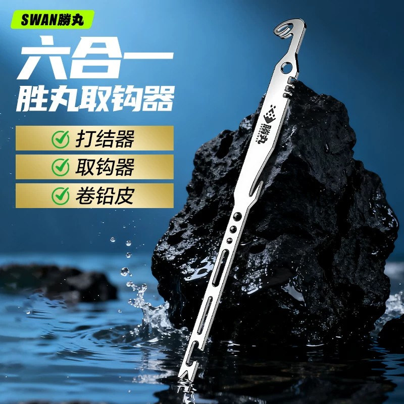 新型六合一万能棒多功能