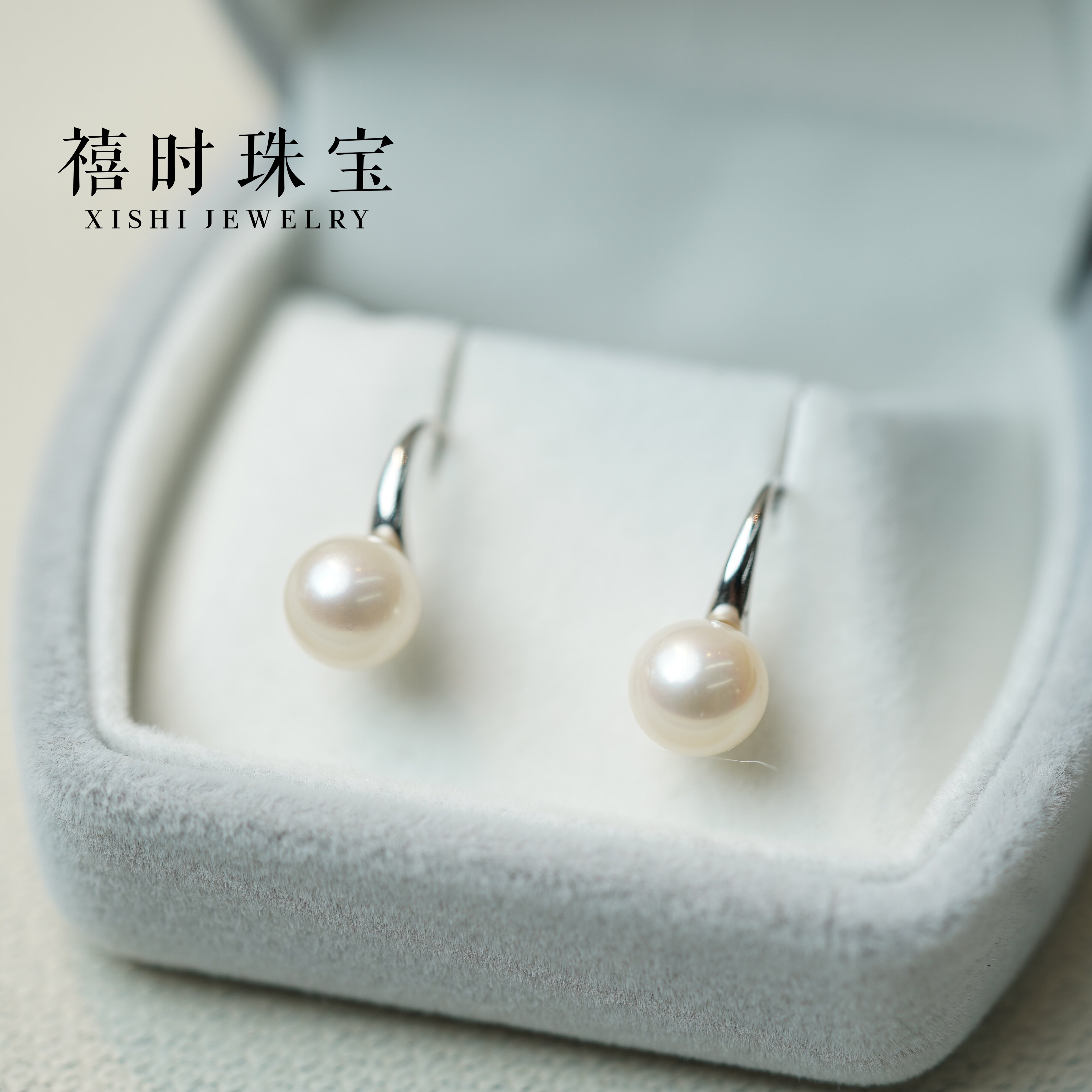 禧时珠宝通体925银8.5M淡水珍珠圆珠耳钉温柔风气质百搭精致小巧