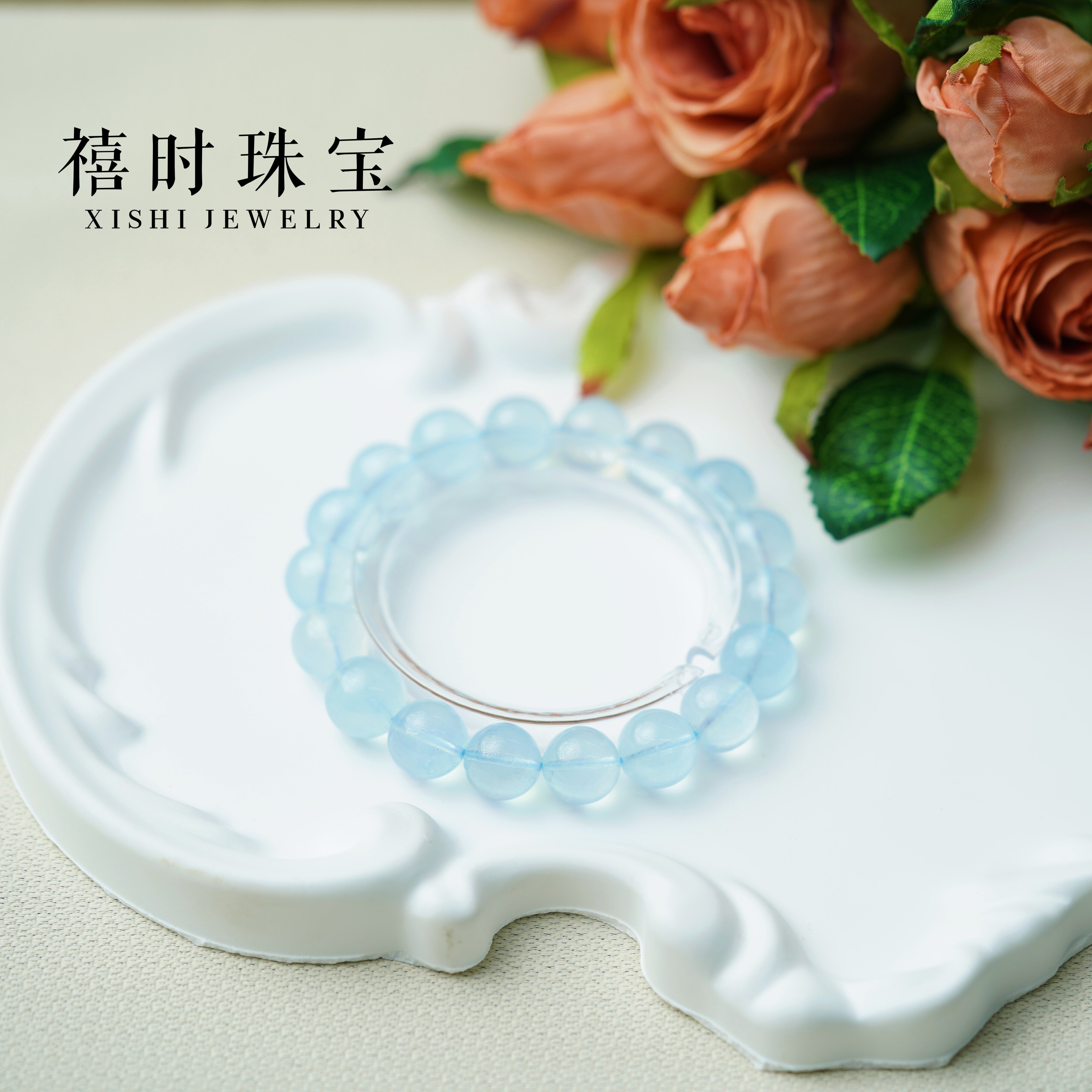 禧时珠宝冰透浅蓝海蓝宝圆珠手串小众温柔蓝色水晶素圈送闺蜜