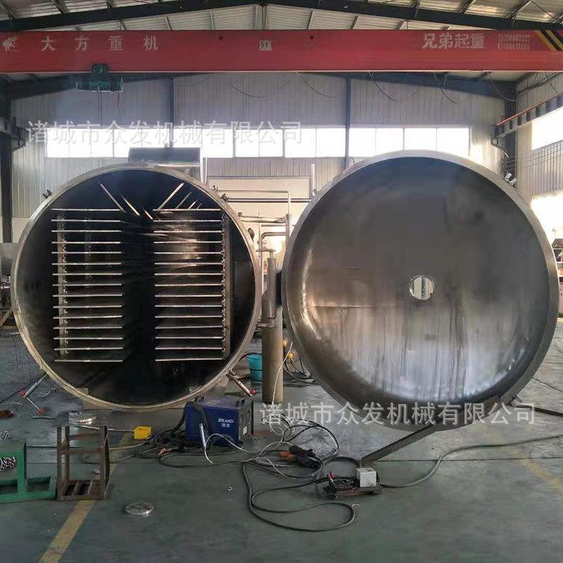 草莓低温冷冻干燥机山真空冻干机牛奶液体脱水干燥设备大型