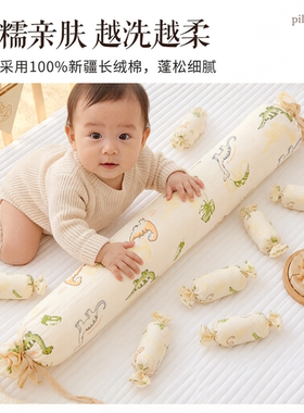 纯棉护颈枕安全防护宝宝安抚枕珍珠棉荞麦枕儿童成人糖果枕侧睡枕