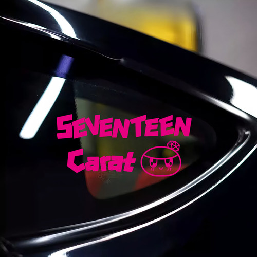 SEVENTEEN蹦蹦卡通车贴