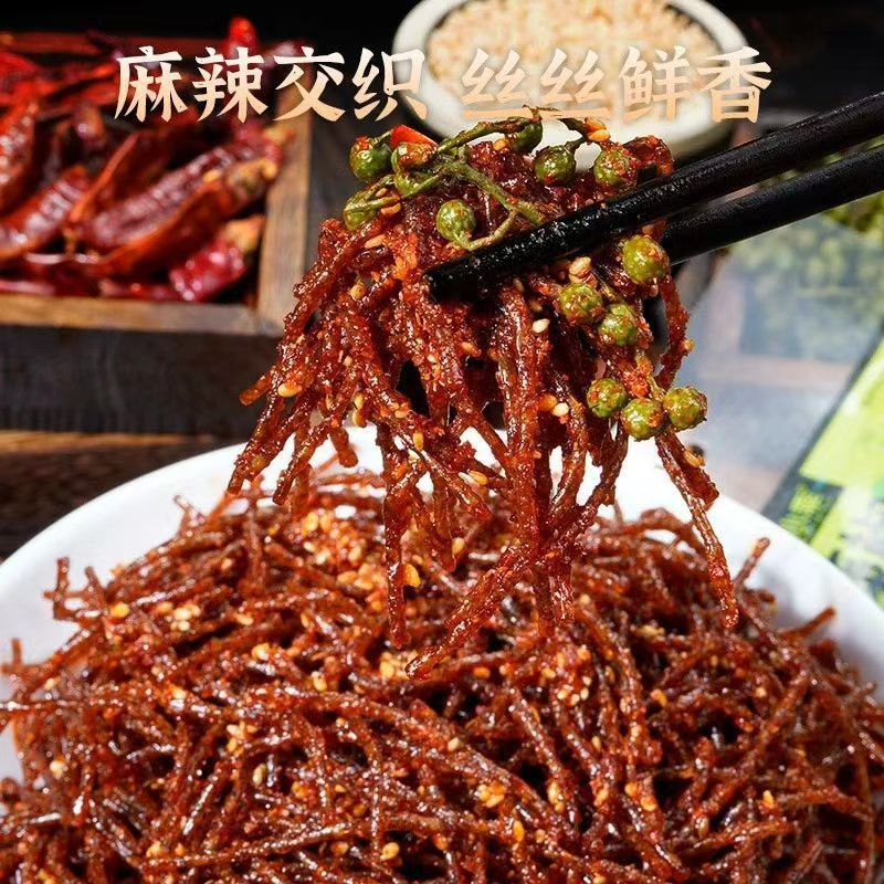 100克大袋装藤椒辣条辣丝辣棒辣