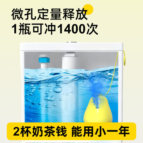 鸭梨洁厕灵洁厕宝马桶清洁剂洗厕