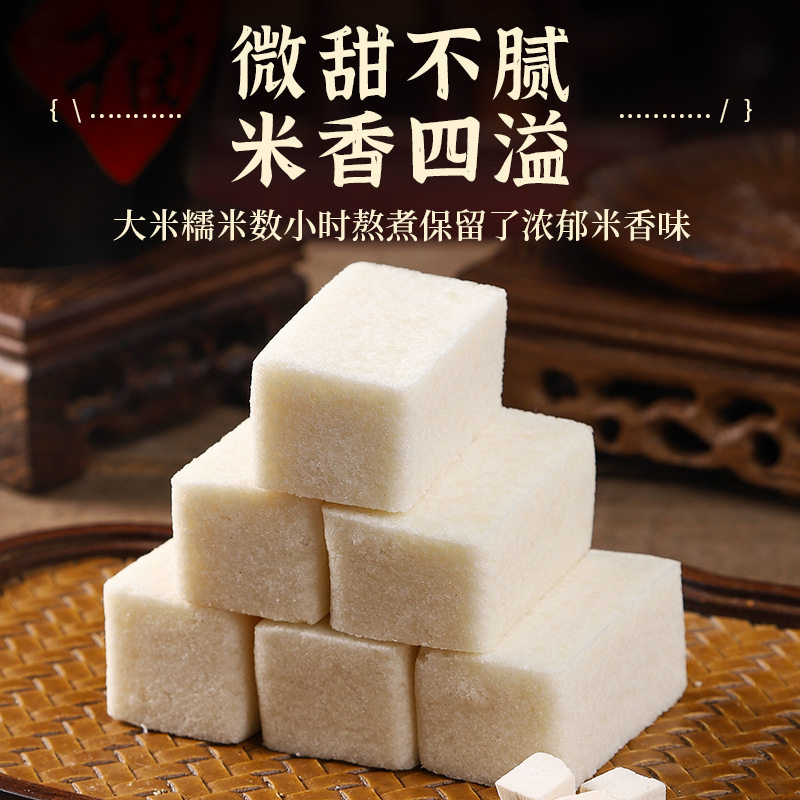 传统手工茯苓糕福州软糯哦糕无蔗