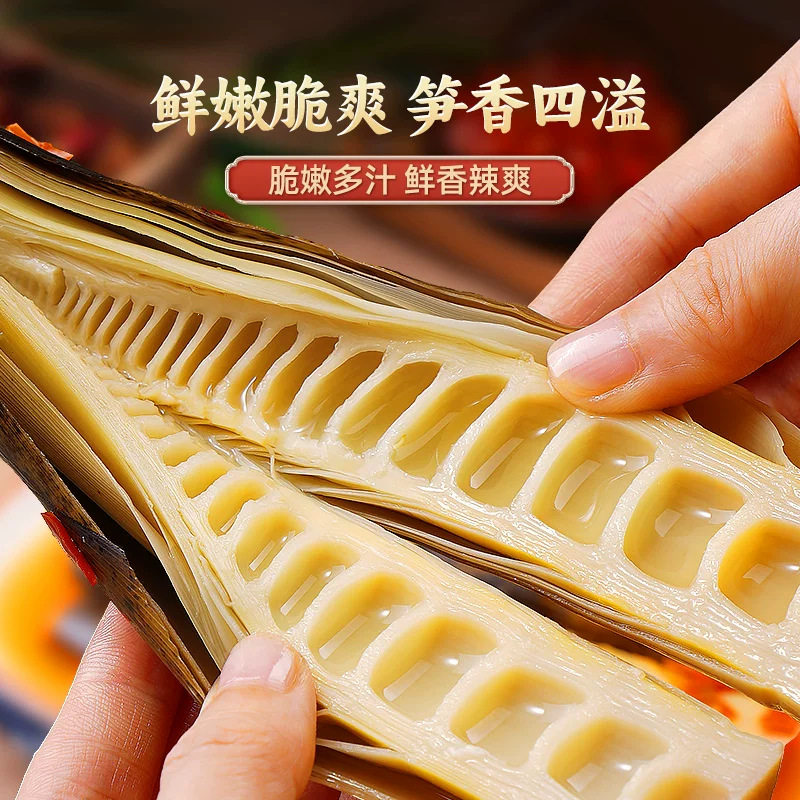 网红手剥笋开即食网红零食