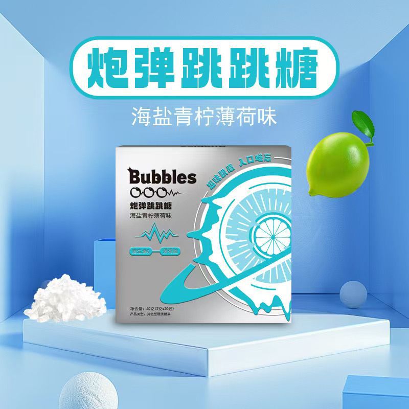 炮弹跳跳糖玫瑰荔枝味