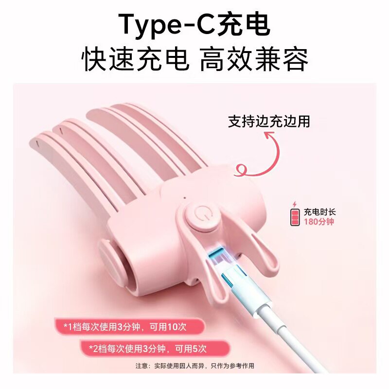新款高颅顶蓬松神器电加热无线蓬