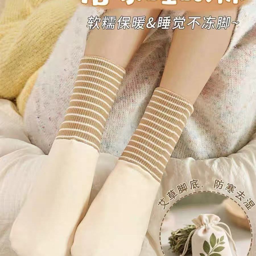 空调睡眠袜晚上睡觉穿的袜子艾草脚底德绒保暖脚套袜地板袜卡其女