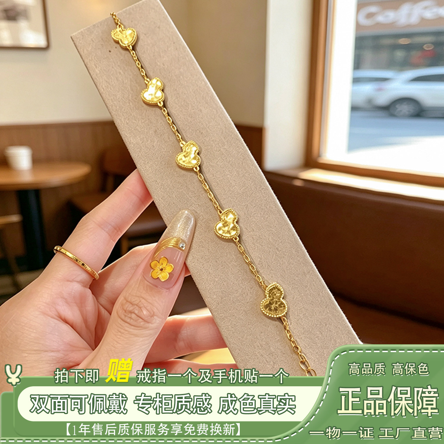 正品碎碎冰葫芦手链金包银双面五花手串金店同款包金首饰送女友
