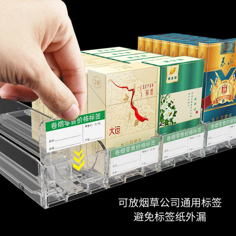 推烟动器自推烟超市烟架卷烟推进超市货架