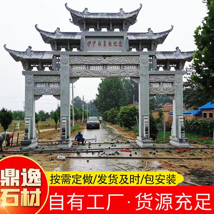 厂家供应三门建议石牌坊 芝麻白花岗岩石雕牌坊 村口石牌楼牌坊