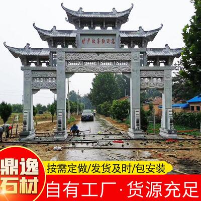 厂家供应三门建议石牌坊 芝麻白花岗岩石雕牌坊 村口石牌楼牌坊