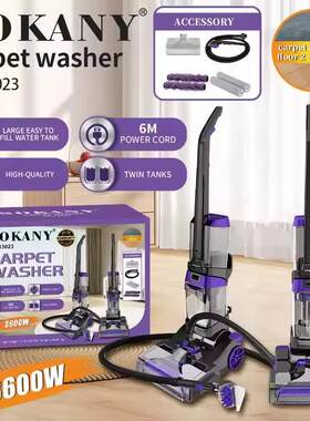 地毯清洁吸尘器洗毯机Vacuum cleaner Carpet washer