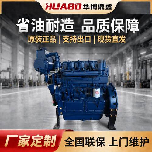 船用柴油机潍坊ZH4102C/ZH4192ZC现货供应