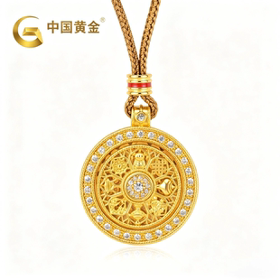 【中国黄金】多款式可选专柜礼盒