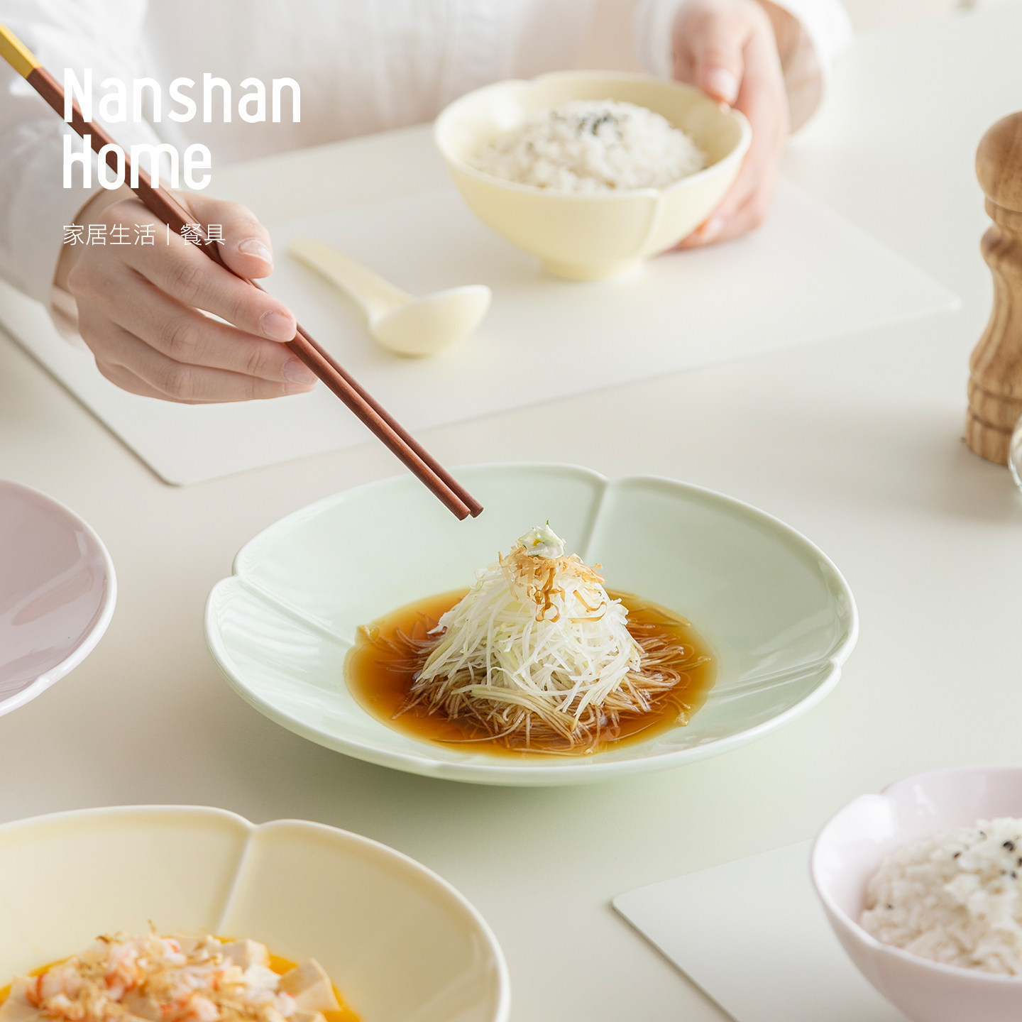 南山先生花禧深盘陶瓷餐盘餐具