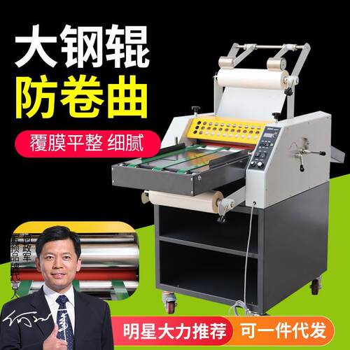 全自动大型热裱膜A3大钢辊自动断膜皮带进纸冷裱机印后高速过膜机