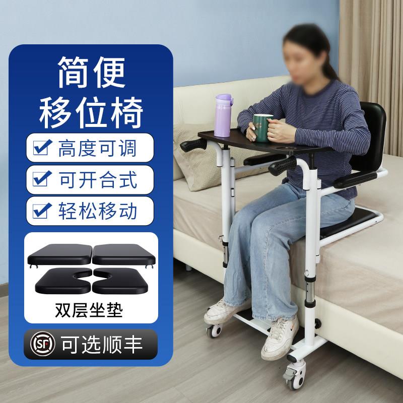 移位机老人护理神器瘫痪残疾人坐便椅带轮卧床移动马桶家用免抱起图片