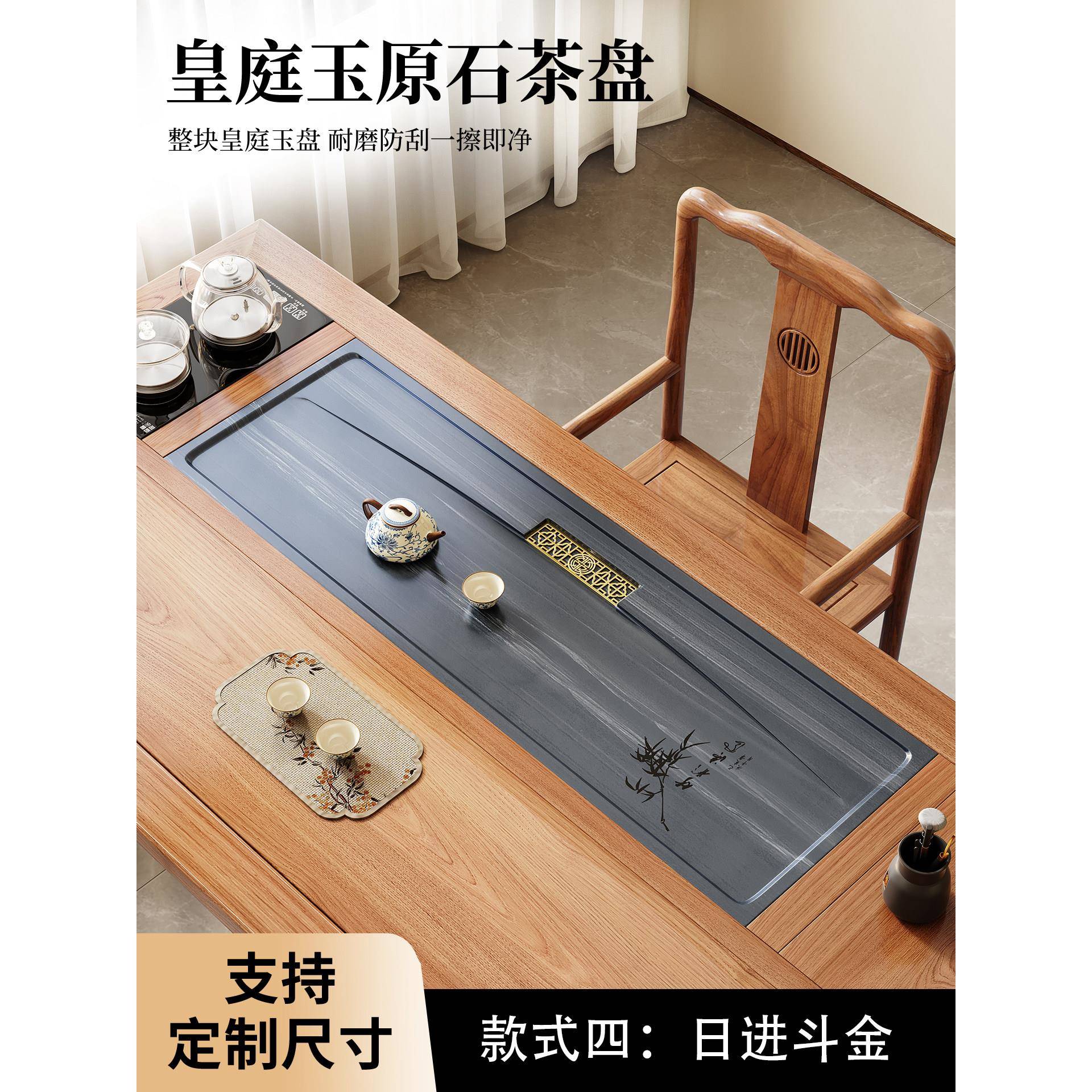 天然大理石茶盘嵌入式简约高端大气上档次办公室茶台茶桌排水石盘图片