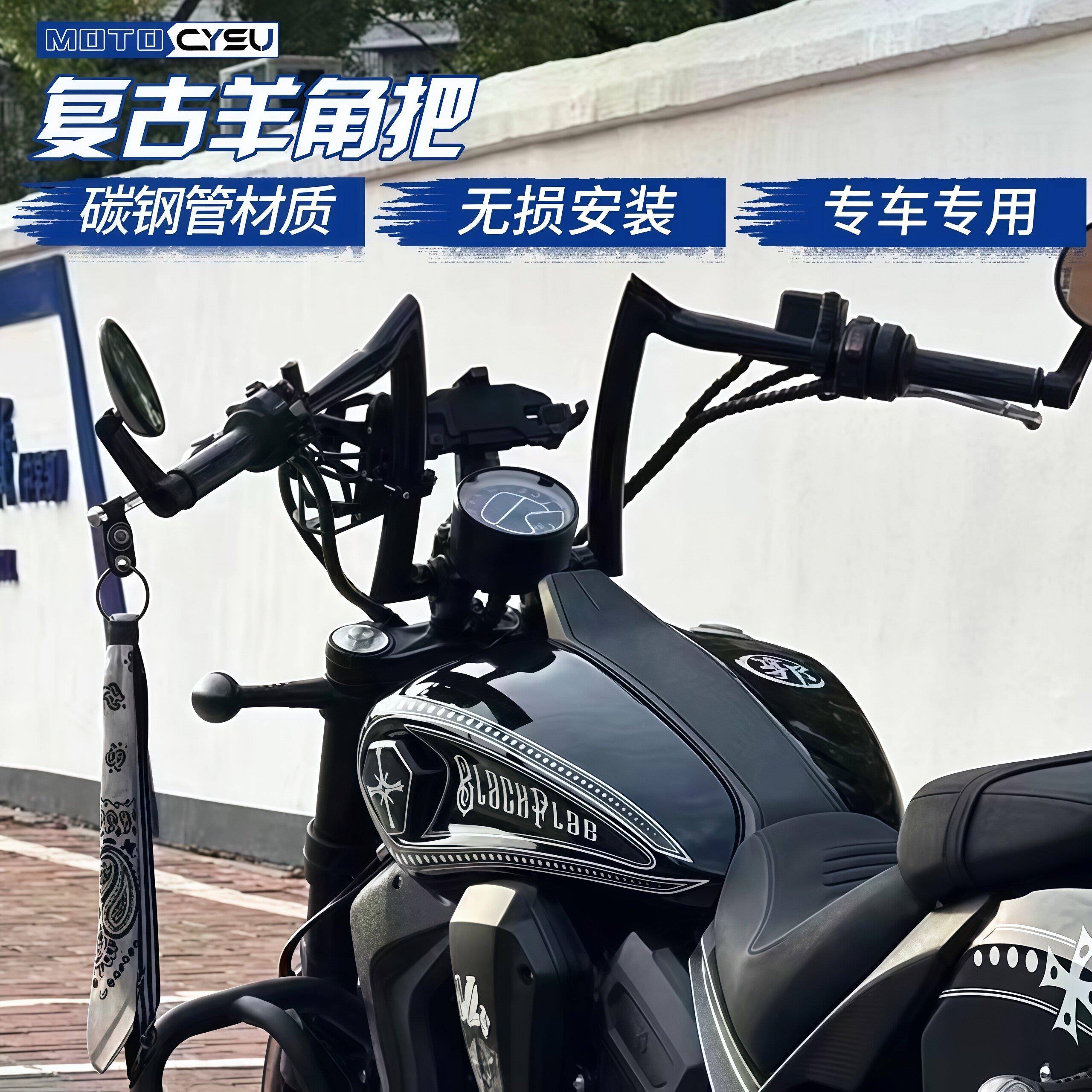 适用奔达黑旗500/950改装车把方向把增高加高车把加粗38MM管径图片