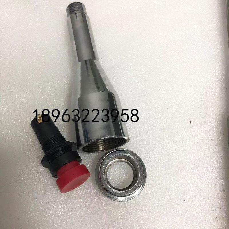 大连车床CDE6140/50快移手柄按钮配件快速进刀手柄开关 - 实物图